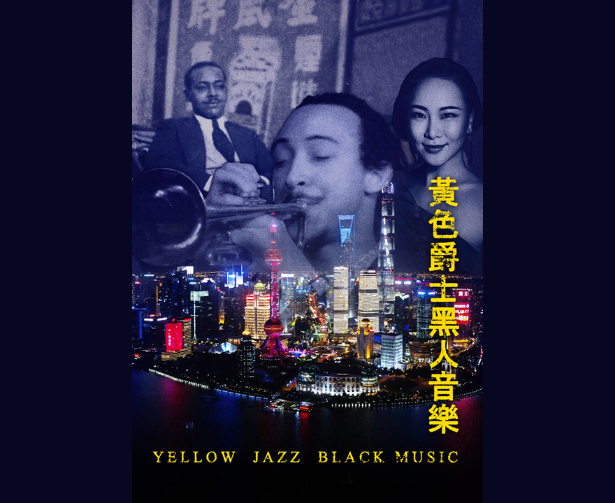 Yellow Jazz Black Music